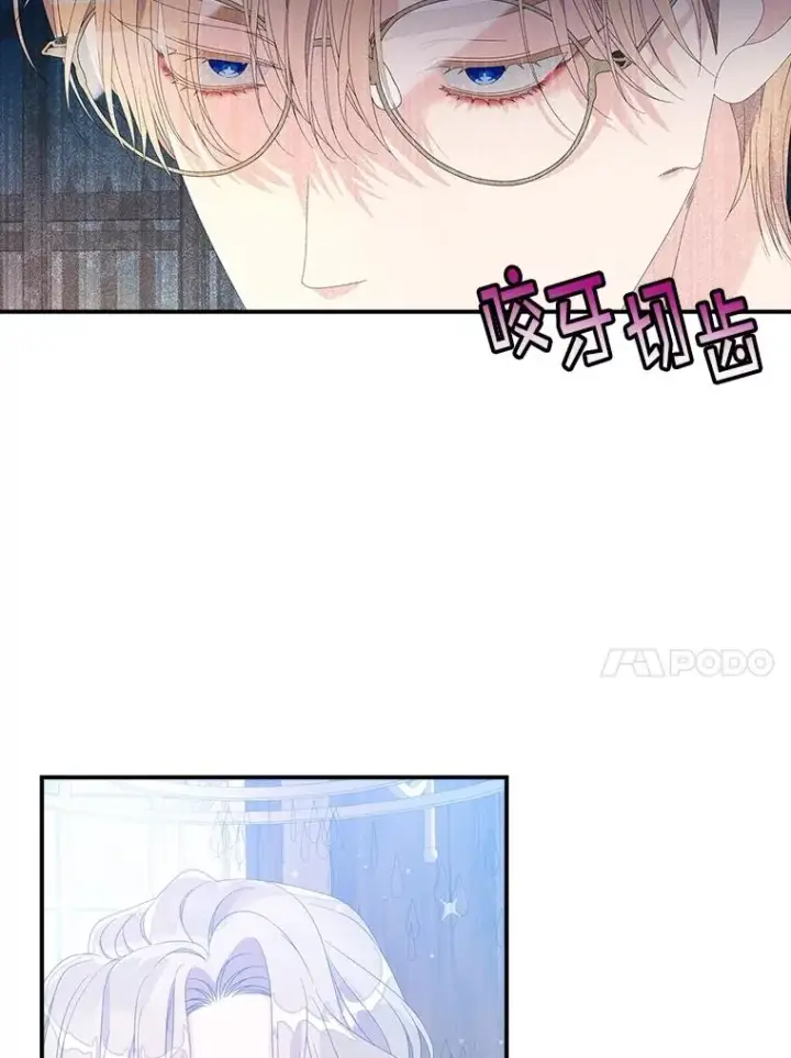 漫画《专门对付恶棍》31.恻隐之心第98张图