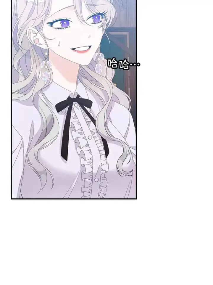 漫画《专门对付恶棍》31.恻隐之心第99张图