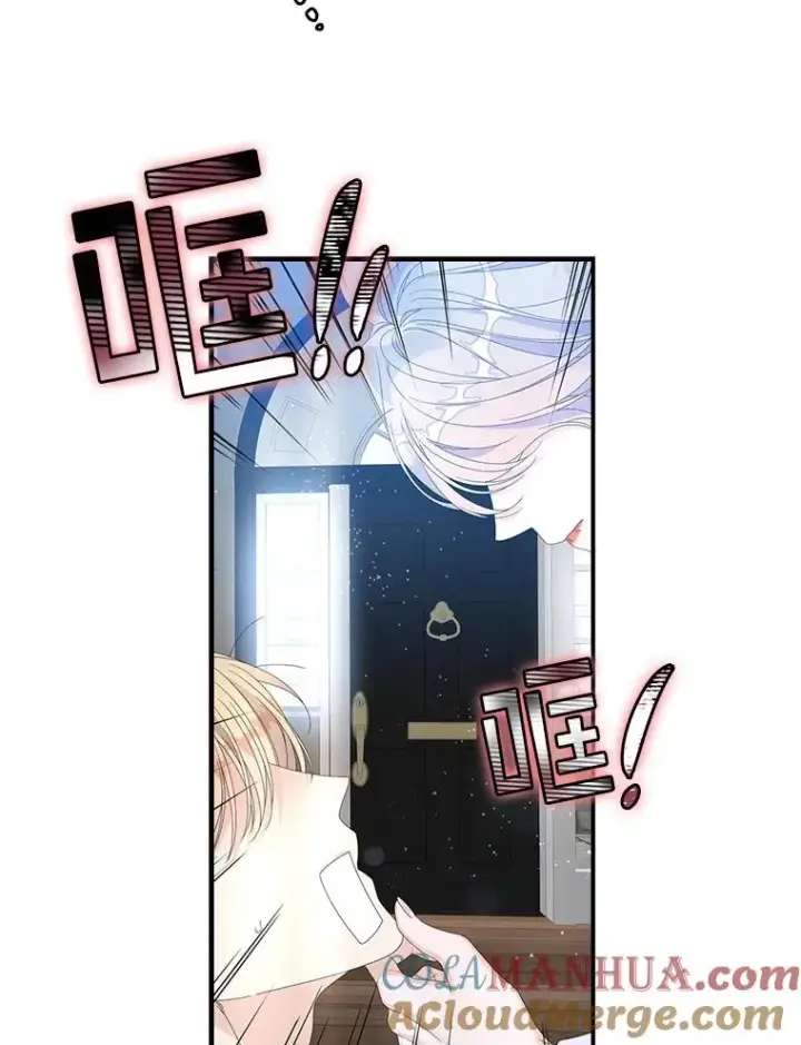 漫画《专门对付恶棍》32.访客第33张图