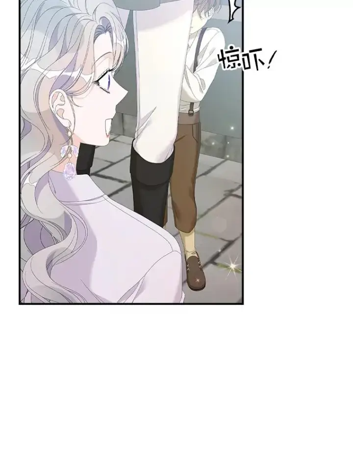 漫画《专门对付恶棍》32.访客第51张图