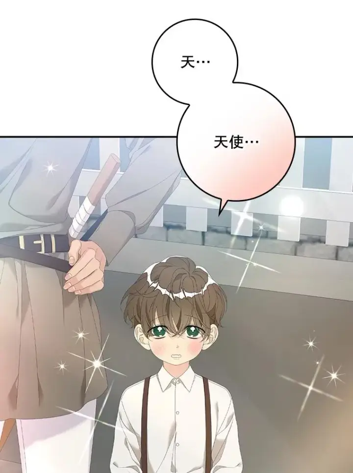 漫画《专门对付恶棍》32.访客第52张图