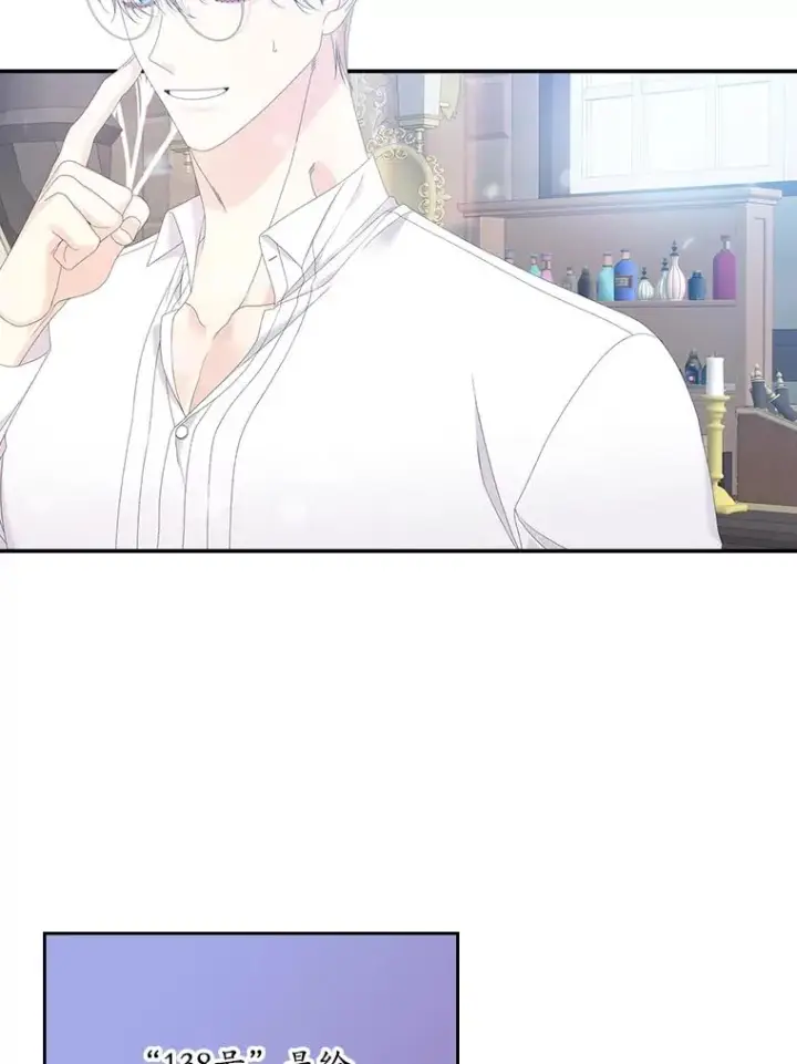 漫画《专门对付恶棍》32.访客第78张图