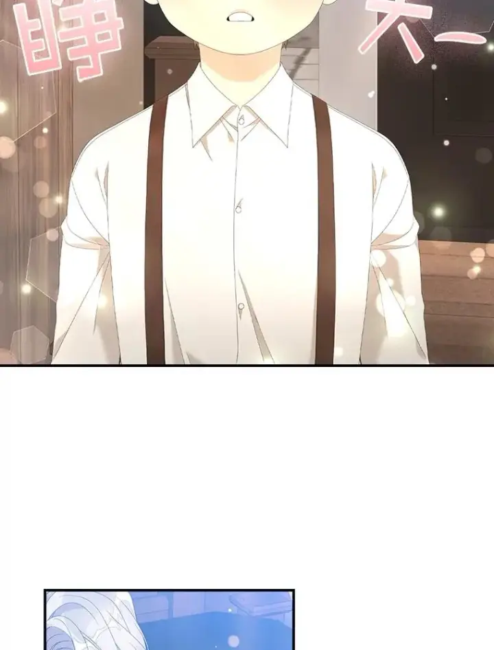 漫画《专门对付恶棍》32.访客第82张图