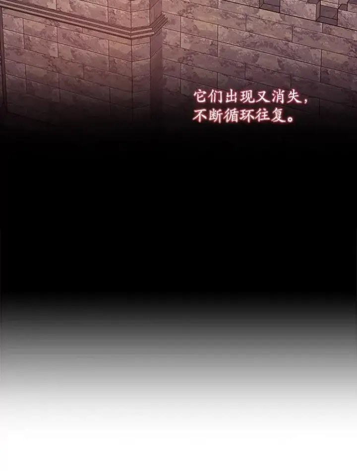 漫画《专门对付恶棍》33.帕滋的去处第12张图