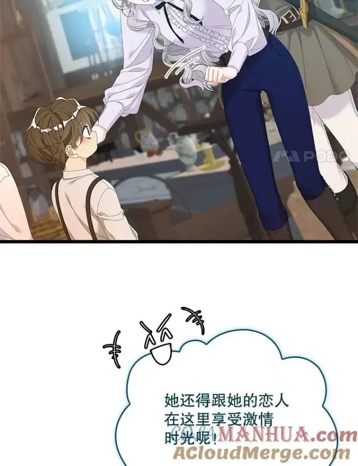 漫画《专门对付恶棍》33.帕滋的去处第57张图