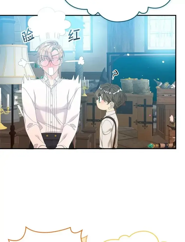漫画《专门对付恶棍》33.帕滋的去处第58张图