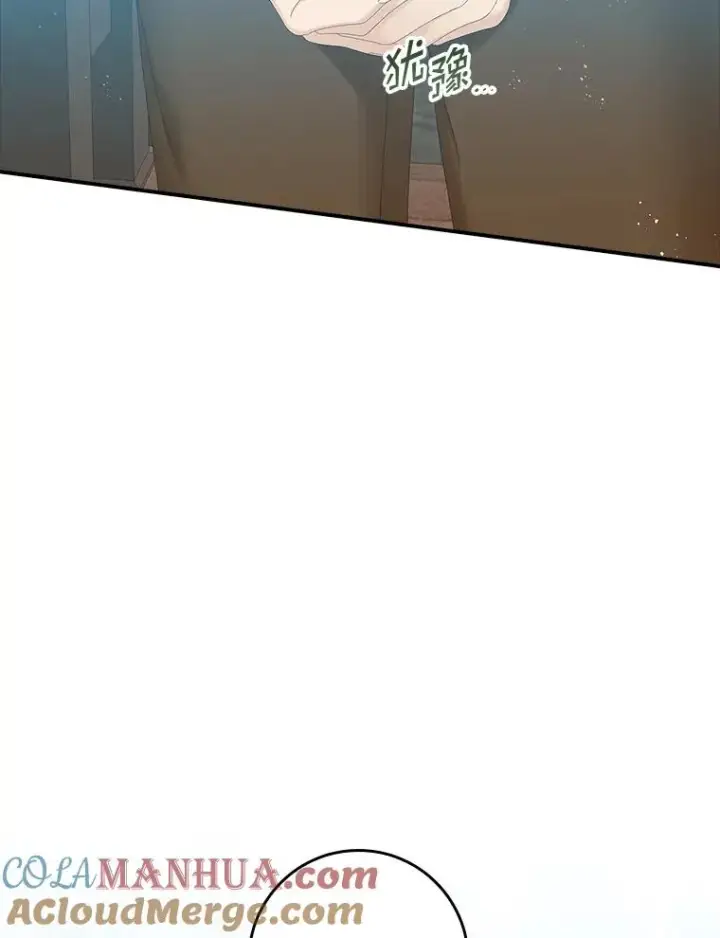 漫画《专门对付恶棍》33.帕滋的去处第61张图