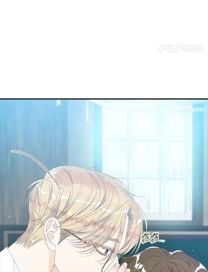 漫画《专门对付恶棍》33.帕滋的去处第67张图