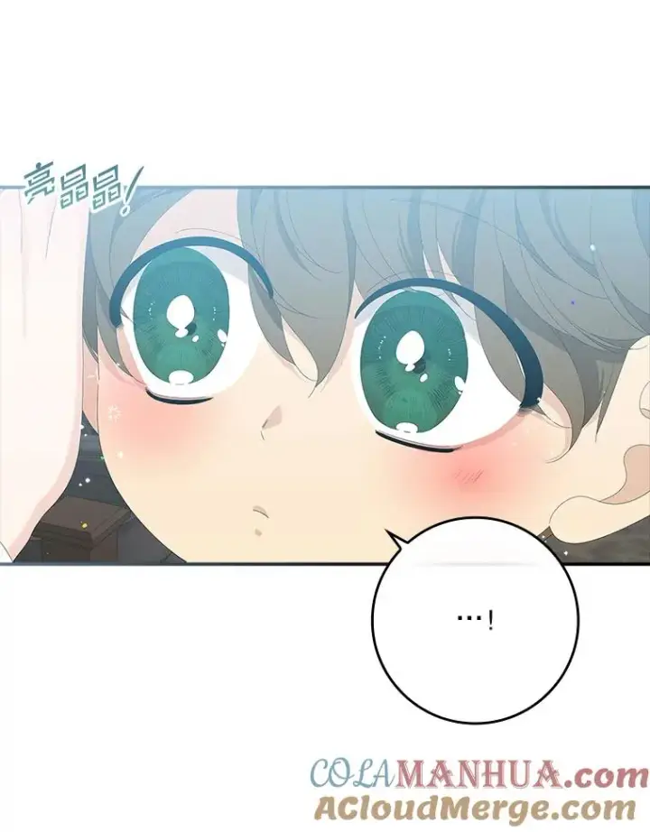 漫画《专门对付恶棍》33.帕滋的去处第69张图