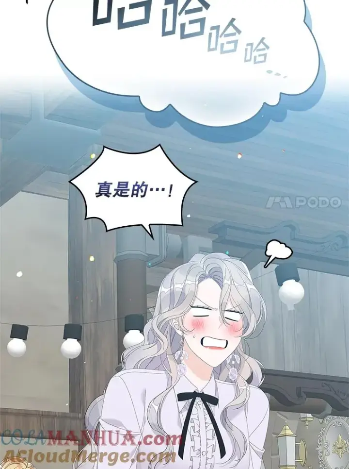 漫画《专门对付恶棍》33.帕滋的去处第93张图