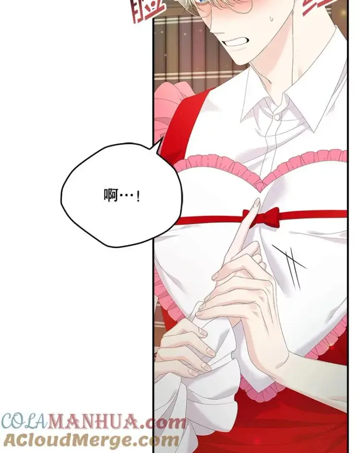 漫画《专门对付恶棍》34.同居后的不同之处第101张图