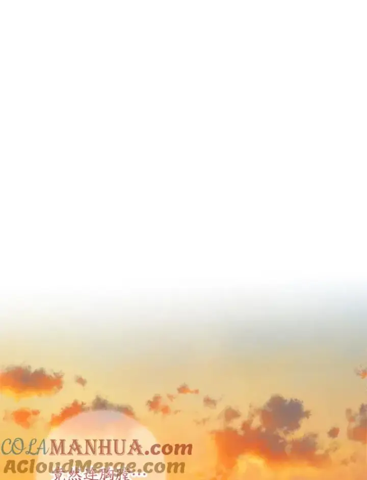 漫画《专门对付恶棍》34.同居后的不同之处第109张图
