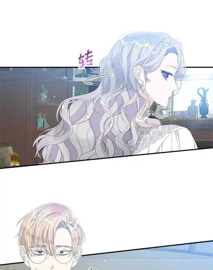 漫画《专门对付恶棍》34.同居后的不同之处第55张图
