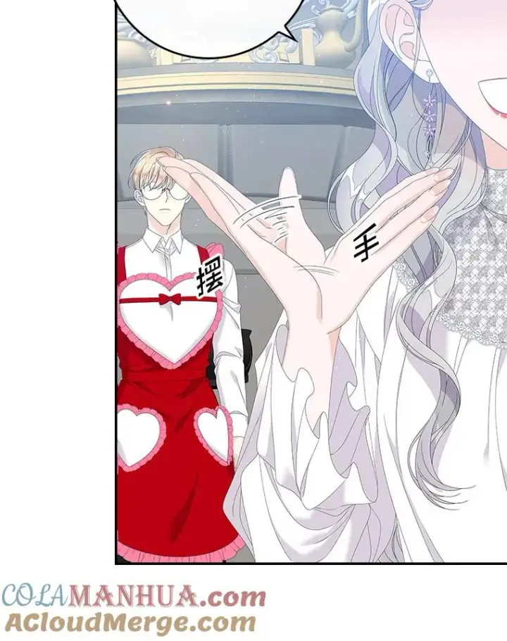 漫画《专门对付恶棍》34.同居后的不同之处第65张图