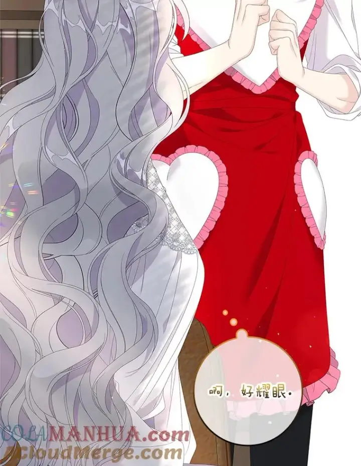 漫画《专门对付恶棍》34.同居后的不同之处第85张图