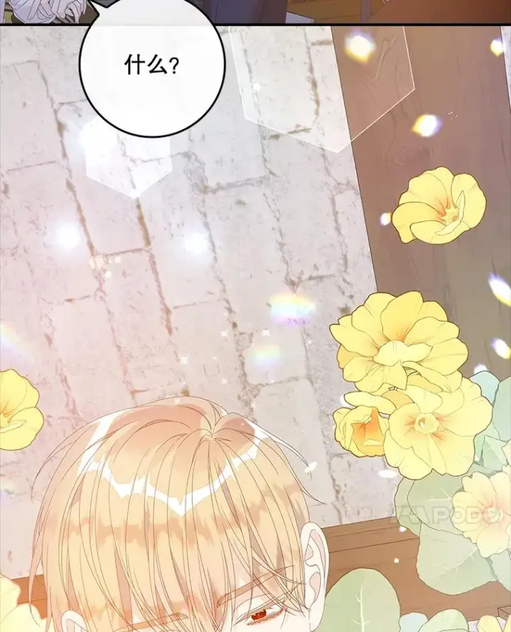 漫画《专门对付恶棍》35.嫉妒的海姆达第27张图
