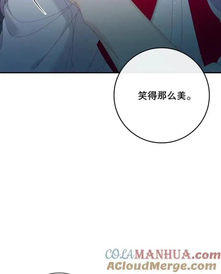 漫画《专门对付恶棍》35.嫉妒的海姆达第65张图