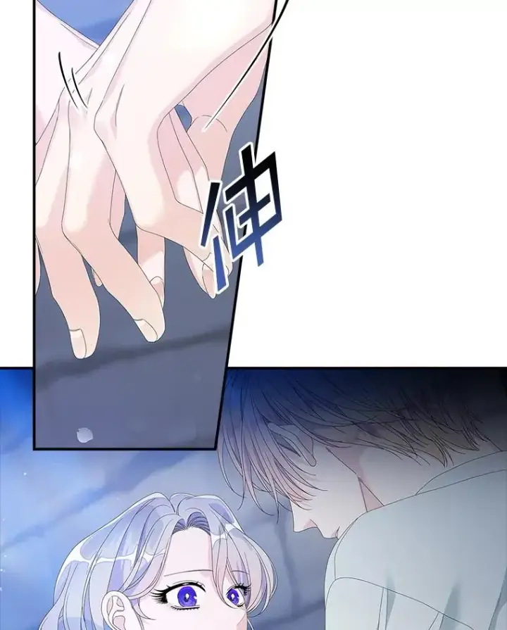 漫画《专门对付恶棍》35.嫉妒的海姆达第72张图