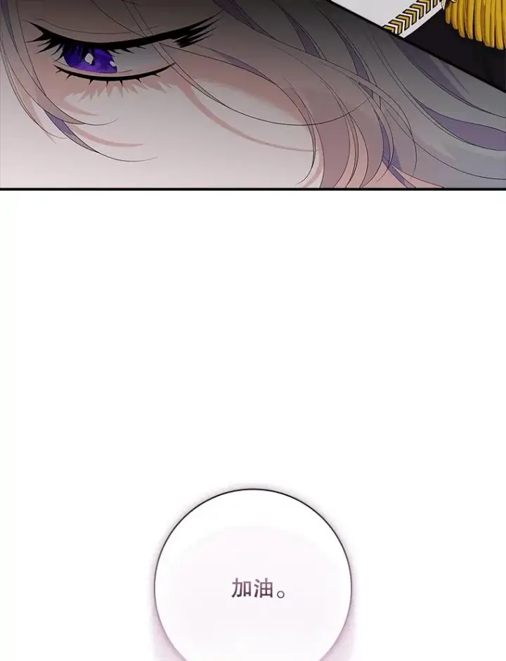 漫画《专门对付恶棍》36.琳泰拉的委托第48张图