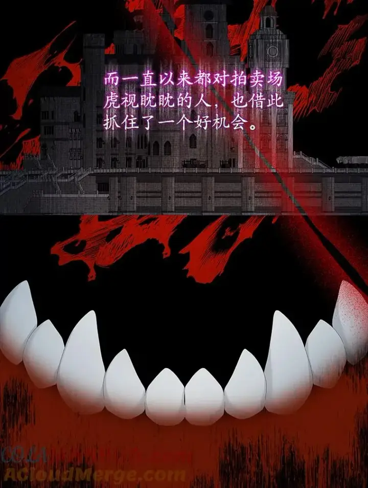 漫画《专门对付恶棍》36.琳泰拉的委托第9张图