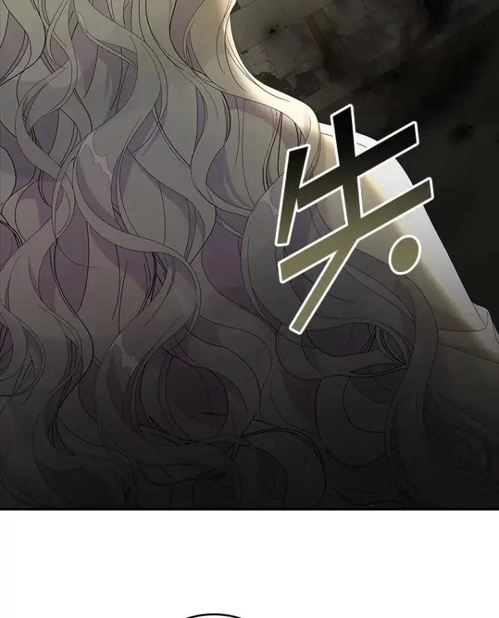 漫画《专门对付恶棍》37.贵族小姐的邀请第10张图
