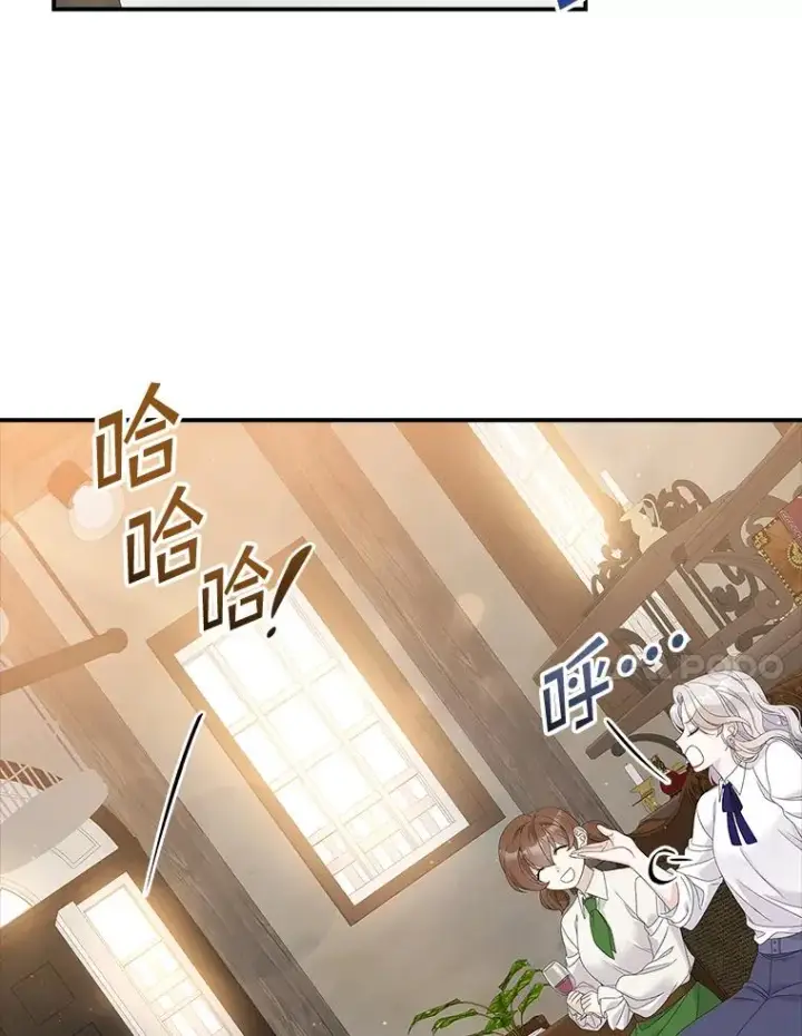 漫画《专门对付恶棍》37.贵族小姐的邀请第107张图