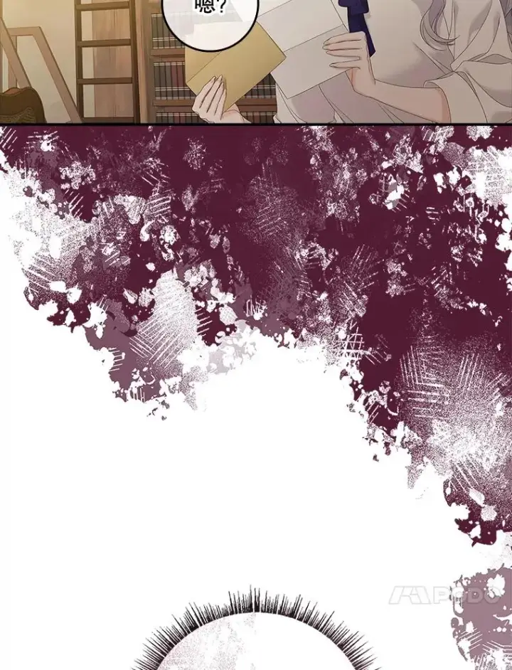 漫画《专门对付恶棍》37.贵族小姐的邀请第28张图