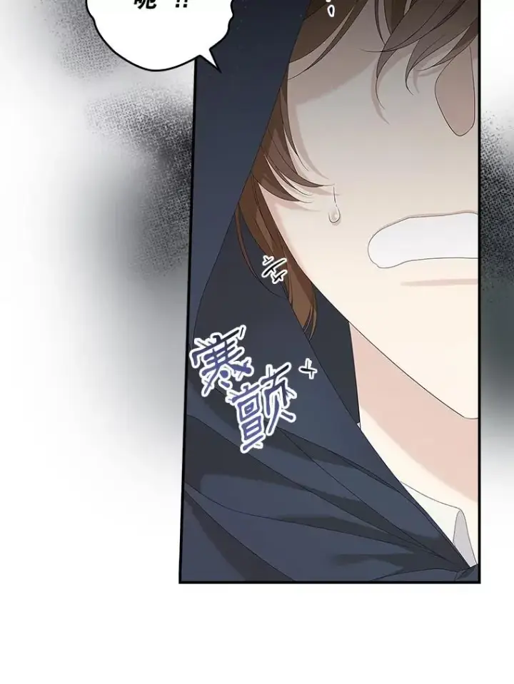 漫画《专门对付恶棍》37.贵族小姐的邀请第42张图