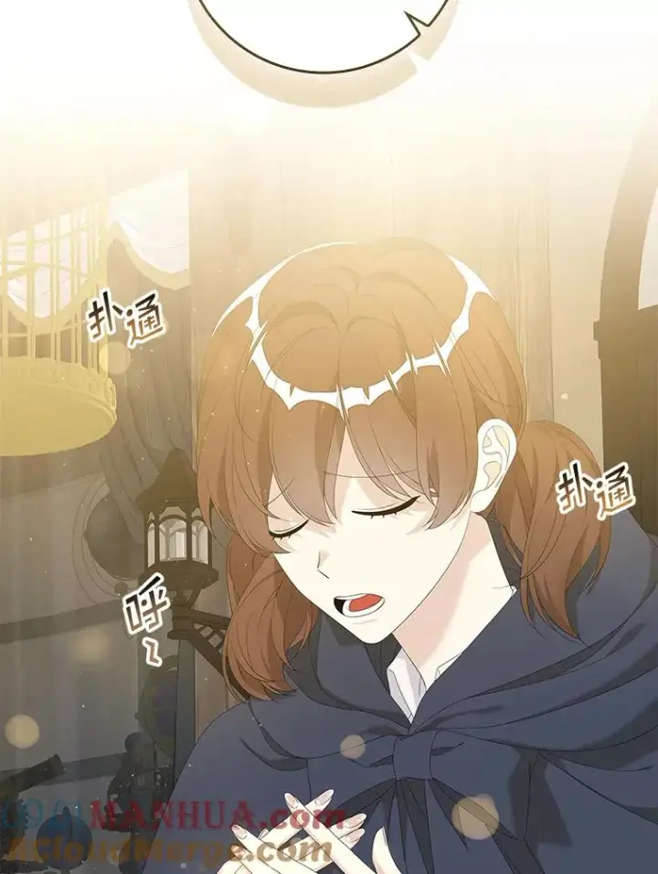 漫画《专门对付恶棍》37.贵族小姐的邀请第53张图