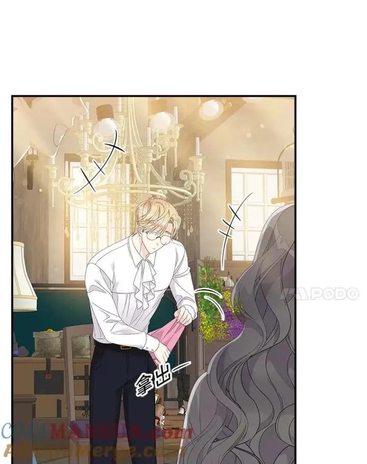 漫画《专门对付恶棍》37.贵族小姐的邀请第97张图