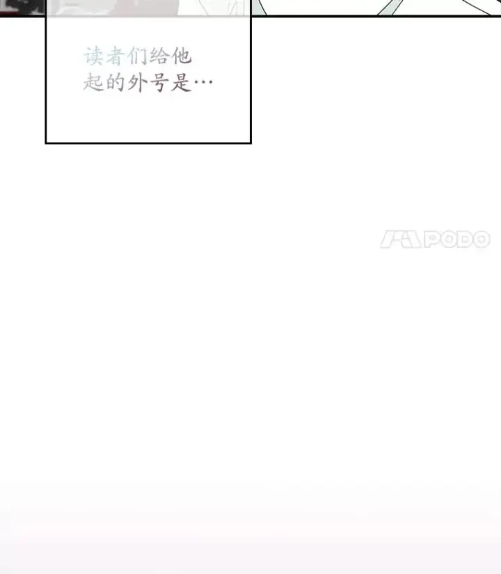 漫画《专门对付恶棍》2.双重人格第100张图