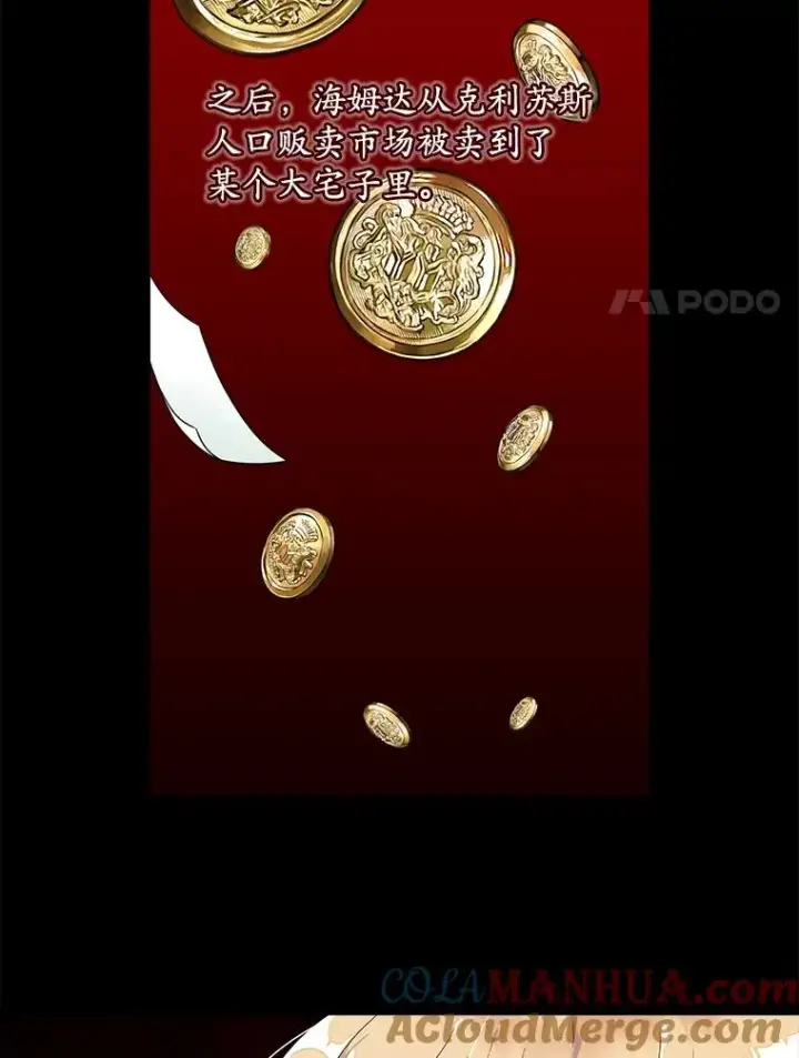 漫画《专门对付恶棍》2.双重人格第21张图