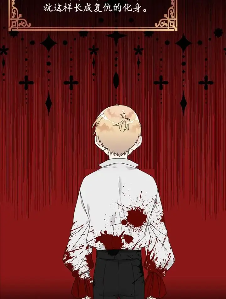 漫画《专门对付恶棍》2.双重人格第23张图
