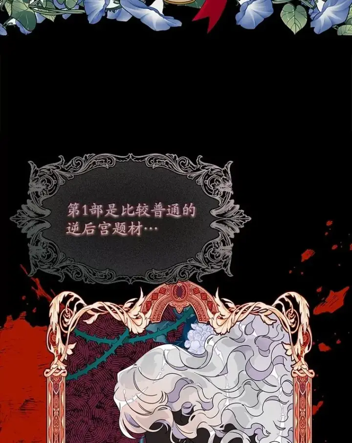 漫画《专门对付恶棍》2.双重人格第3张图