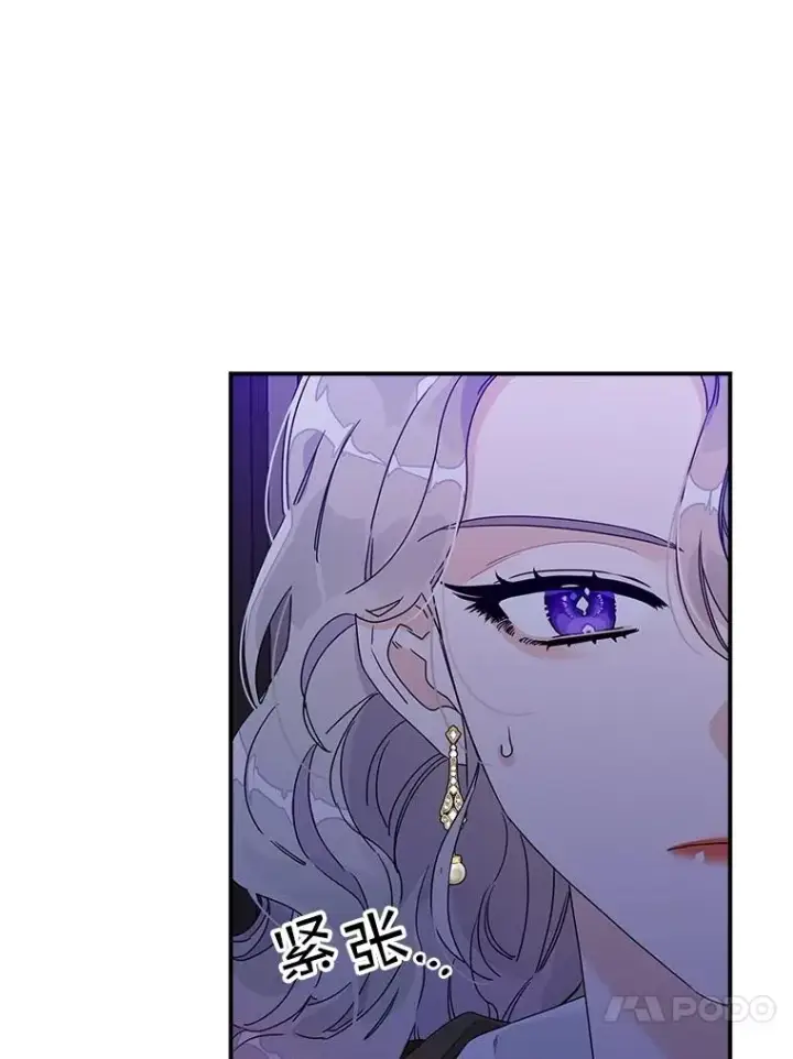 漫画《专门对付恶棍》2.双重人格第30张图