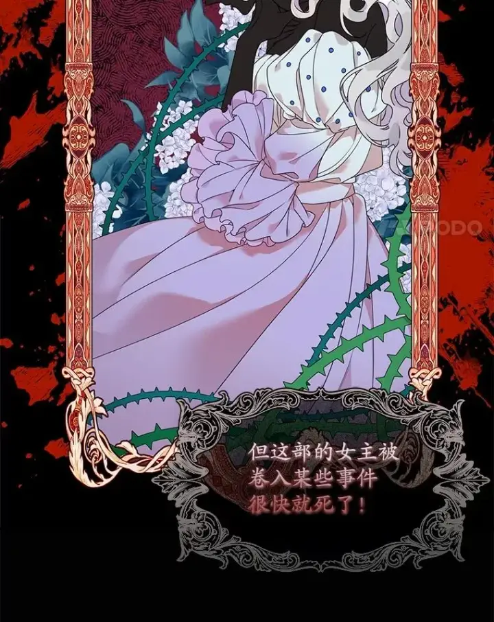 漫画《专门对付恶棍》2.双重人格第4张图