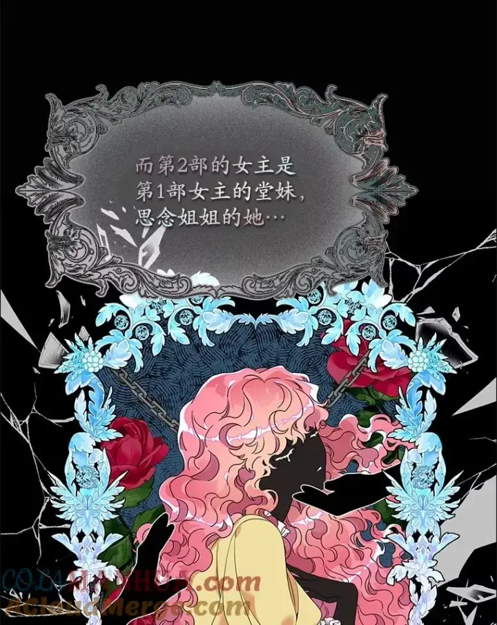 漫画《专门对付恶棍》2.双重人格第5张图