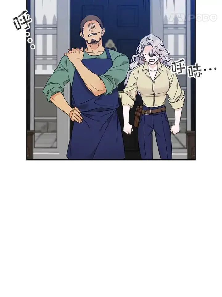 漫画《专门对付恶棍》2.双重人格第51张图