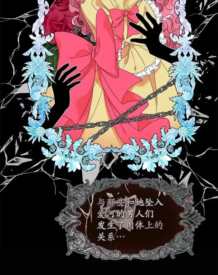 漫画《专门对付恶棍》2.双重人格第6张图