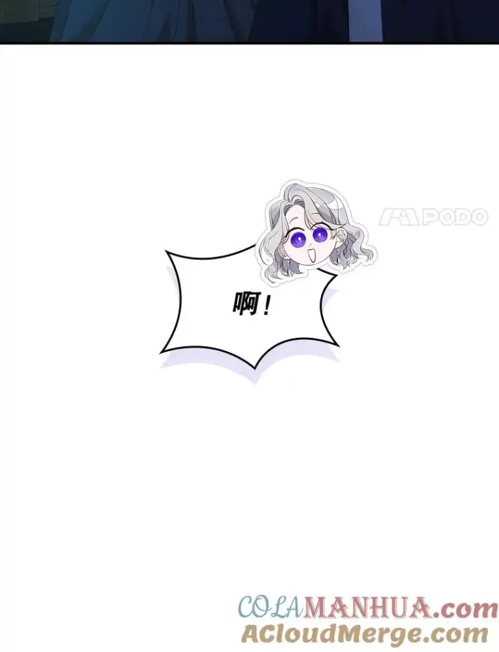 漫画《专门对付恶棍》38.消失的宝妮塔第133张图