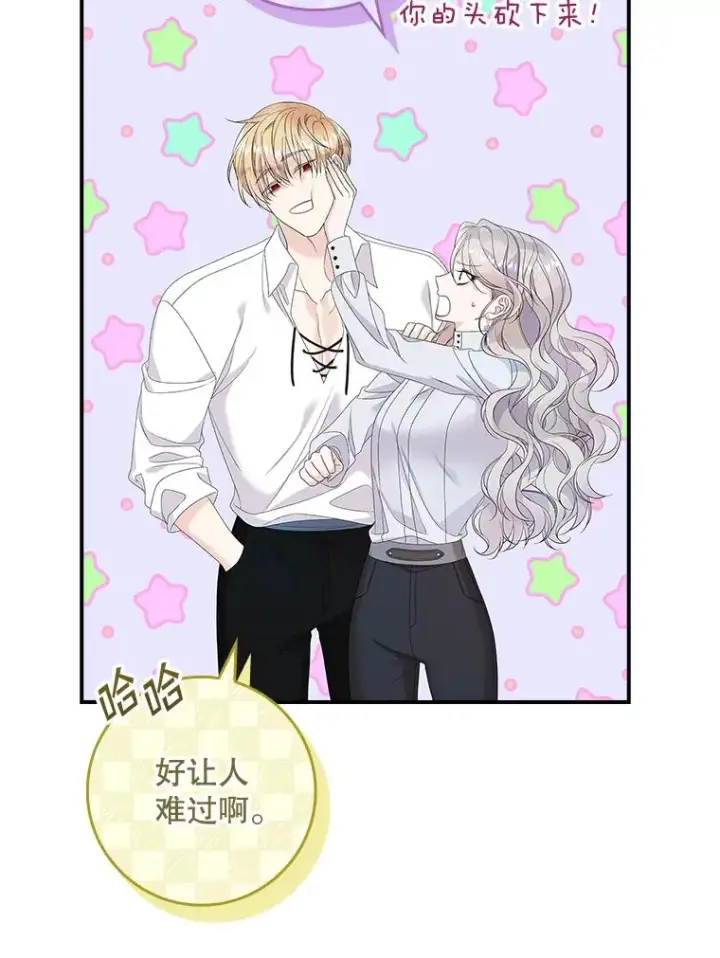漫画《专门对付恶棍》38.消失的宝妮塔第56张图