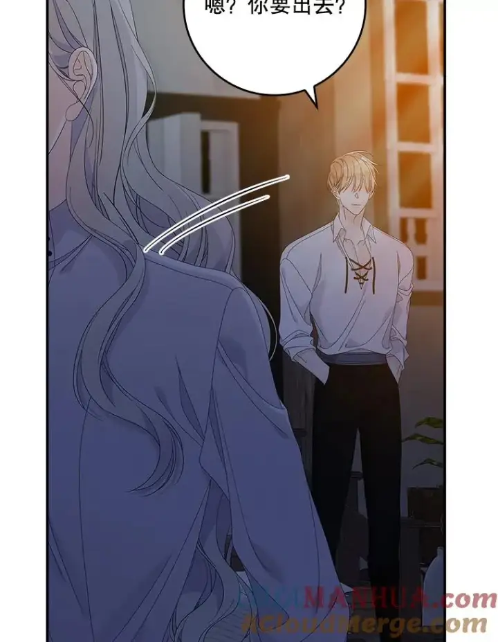 漫画《专门对付恶棍》38.消失的宝妮塔第69张图