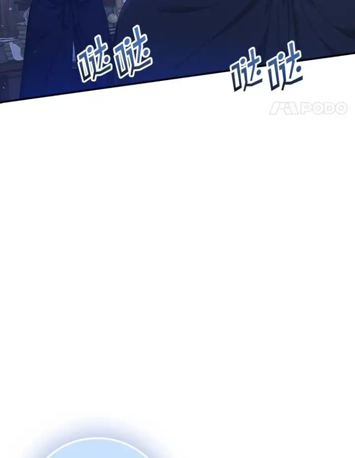 漫画《专门对付恶棍》38.消失的宝妮塔第74张图