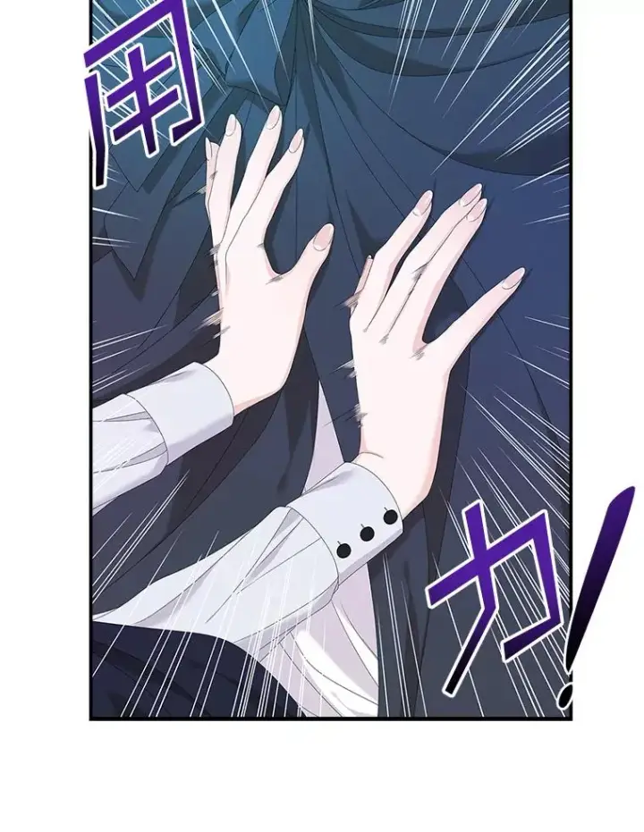 漫画《专门对付恶棍》38.消失的宝妮塔第94张图