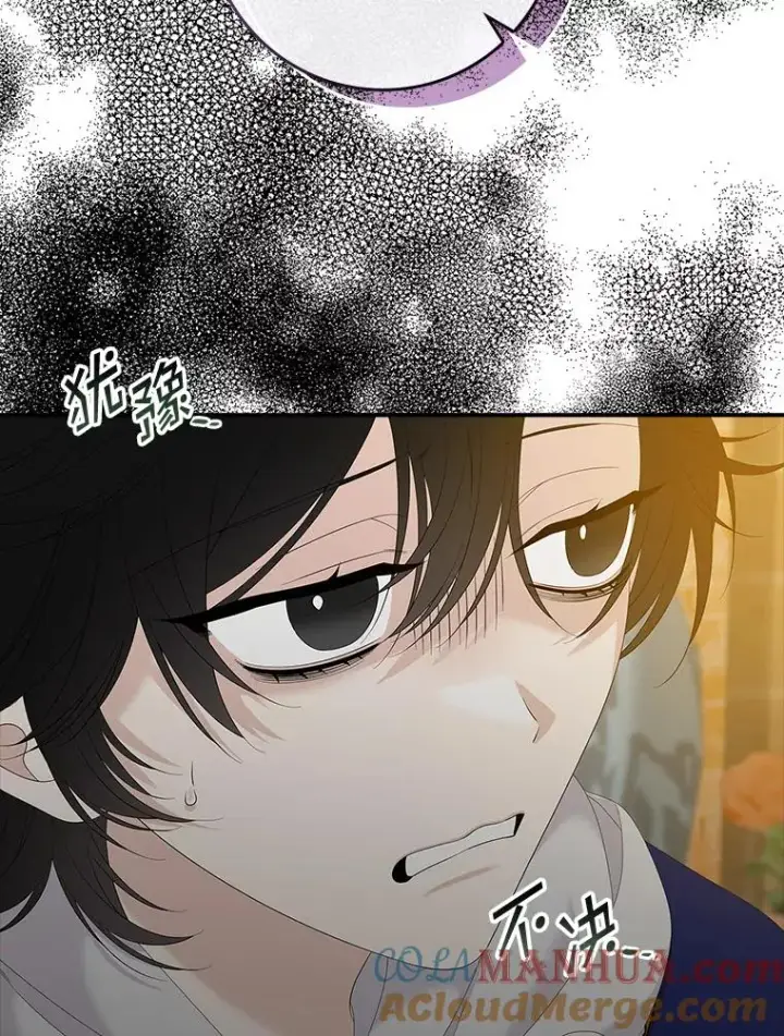 漫画《专门对付恶棍》39.缇缇斯的线索第109张图