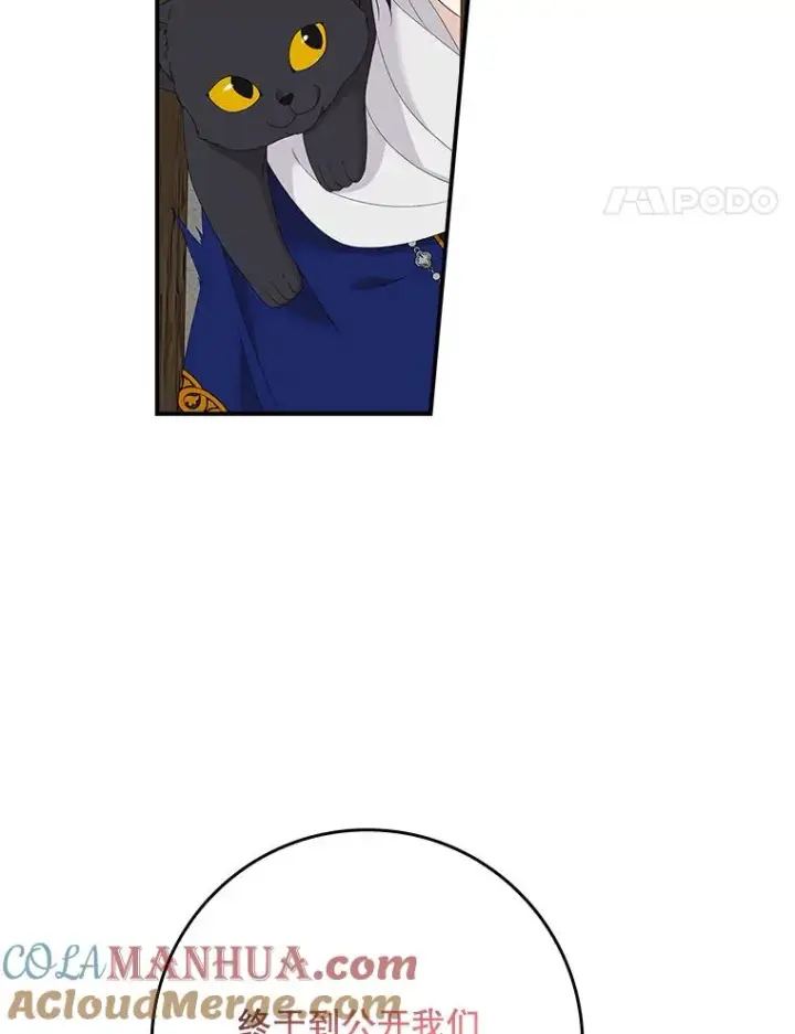 漫画《专门对付恶棍》39.缇缇斯的线索第21张图