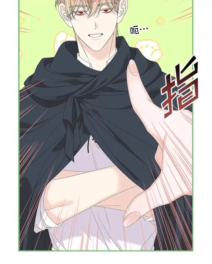 漫画《专门对付恶棍》39.缇缇斯的线索第30张图