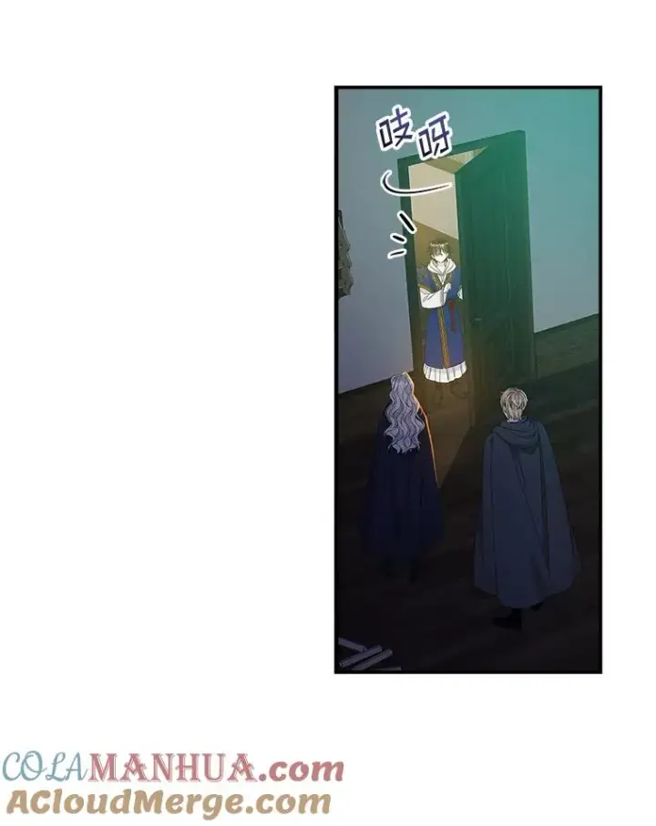 漫画《专门对付恶棍》39.缇缇斯的线索第37张图
