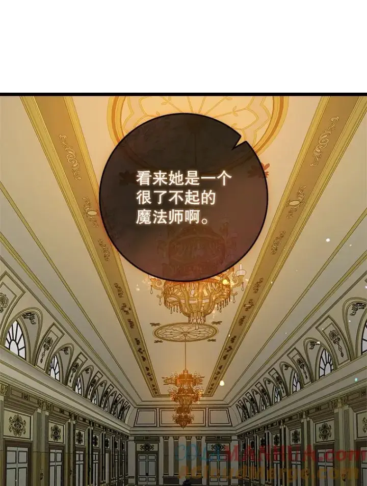漫画《专门对付恶棍》39.缇缇斯的线索第53张图