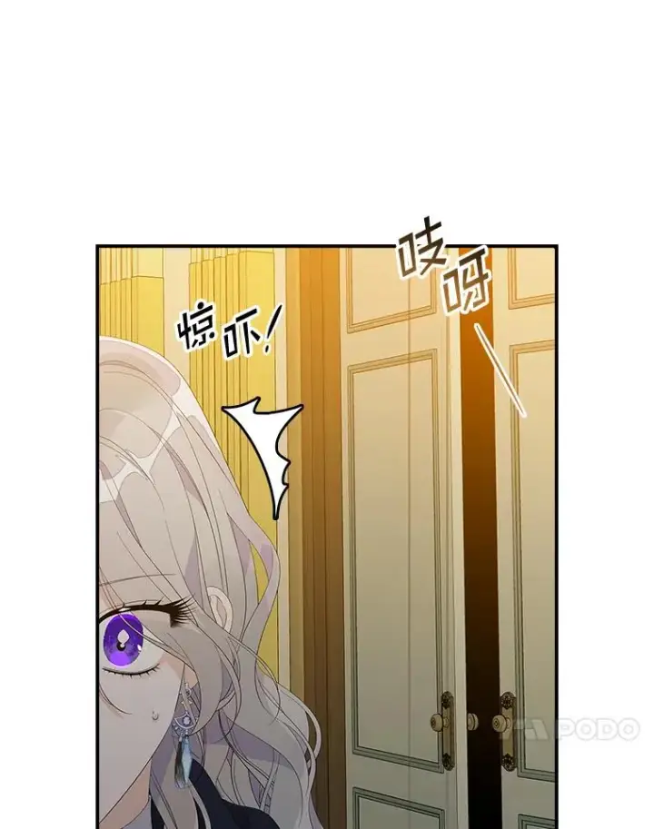 漫画《专门对付恶棍》39.缇缇斯的线索第64张图